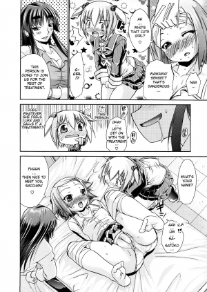 [Nikusyo] Seishun Sneak Attack! | Youth Sneak Attack! (COMIC Megastore 2008-12) [English] [YQII] - Page 9