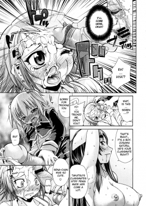 [Nikusyo] Seishun Sneak Attack! | Youth Sneak Attack! (COMIC Megastore 2008-12) [English] [YQII] - Page 20