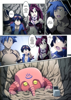 (C72) [Mahirutei (Izumi Mahiru)] Kibun wa Yoko-so (Tengen Toppa Gurren Lagann) [English] - Page 5