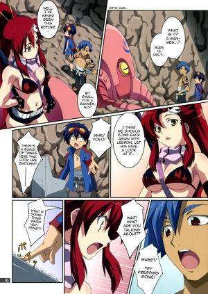 (C72) [Mahirutei (Izumi Mahiru)] Kibun wa Yoko-so (Tengen Toppa Gurren Lagann) [English] - Page 6