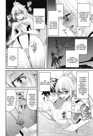 [Coffee Maker (Asamine Tel)] Naisho desu yo (Fate/Grand Order) [English] [constantly]  [Digital] - Page 7