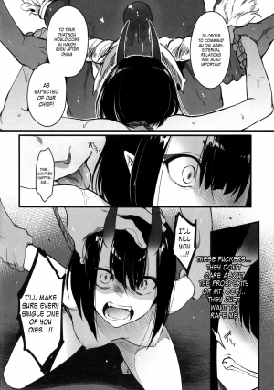 (C96) [Aruheito (Mutsuki)] Sakake no Bankou (Fate/Grand Order) [English] [Kappasa] [Decensored] - Page 12