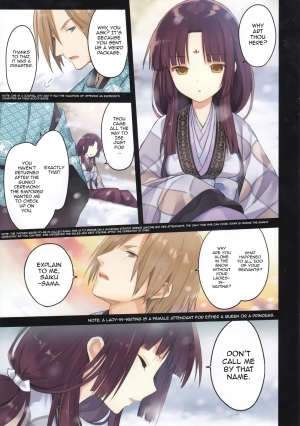 (C89) [SAKURAWHITE (Yuuki Rika)] Iroha Gonomi ~Ise no Saikuu to Saigo no Norito no Kai~ [English] [allenallenallen333] - Page 6