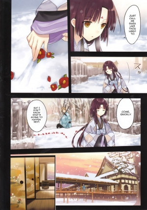 (C89) [SAKURAWHITE (Yuuki Rika)] Iroha Gonomi ~Ise no Saikuu to Saigo no Norito no Kai~ [English] [allenallenallen333] - Page 7