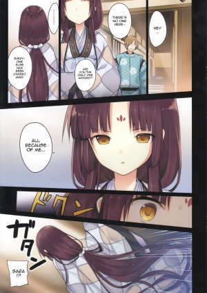 (C89) [SAKURAWHITE (Yuuki Rika)] Iroha Gonomi ~Ise no Saikuu to Saigo no Norito no Kai~ [English] [allenallenallen333] - Page 8