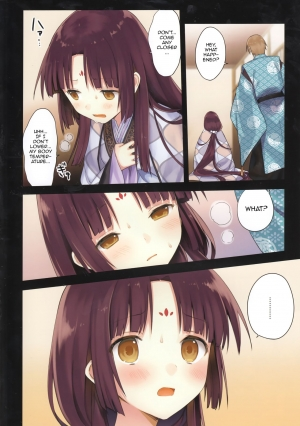 (C89) [SAKURAWHITE (Yuuki Rika)] Iroha Gonomi ~Ise no Saikuu to Saigo no Norito no Kai~ [English] [allenallenallen333] - Page 9