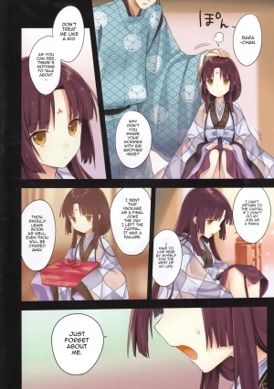 (C89) [SAKURAWHITE (Yuuki Rika)] Iroha Gonomi ~Ise no Saikuu to Saigo no Norito no Kai~ [English] [allenallenallen333] - Page 11