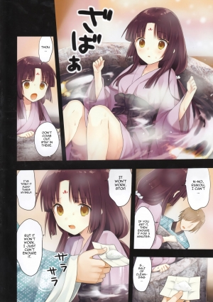 (C89) [SAKURAWHITE (Yuuki Rika)] Iroha Gonomi ~Ise no Saikuu to Saigo no Norito no Kai~ [English] [allenallenallen333] - Page 13