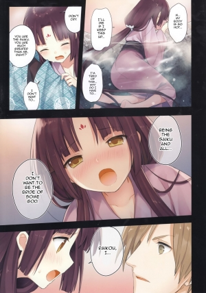 (C89) [SAKURAWHITE (Yuuki Rika)] Iroha Gonomi ~Ise no Saikuu to Saigo no Norito no Kai~ [English] [allenallenallen333] - Page 14