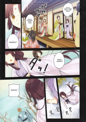 (C89) [SAKURAWHITE (Yuuki Rika)] Iroha Gonomi ~Ise no Saikuu to Saigo no Norito no Kai~ [English] [allenallenallen333] - Page 18