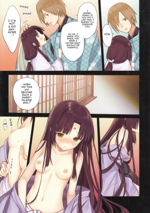 (C89) [SAKURAWHITE (Yuuki Rika)] Iroha Gonomi ~Ise no Saikuu to Saigo no Norito no Kai~ [English] [allenallenallen333] - Page 20