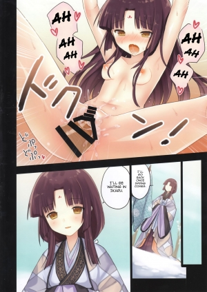 (C89) [SAKURAWHITE (Yuuki Rika)] Iroha Gonomi ~Ise no Saikuu to Saigo no Norito no Kai~ [English] [allenallenallen333] - Page 27