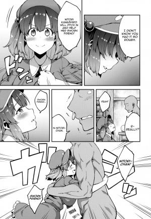 (Kouroumu 13) [Hirojuu Renshuuchou (Hiroya)] Yoroshiku Nitori-chan (Touhou Project) [English] [Harasho Project] - Page 7