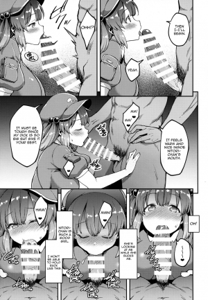 (Kouroumu 13) [Hirojuu Renshuuchou (Hiroya)] Yoroshiku Nitori-chan (Touhou Project) [English] [Harasho Project] - Page 9