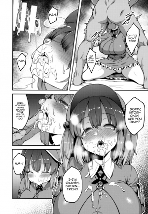 (Kouroumu 13) [Hirojuu Renshuuchou (Hiroya)] Yoroshiku Nitori-chan (Touhou Project) [English] [Harasho Project] - Page 12