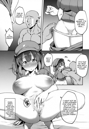 (Kouroumu 13) [Hirojuu Renshuuchou (Hiroya)] Yoroshiku Nitori-chan (Touhou Project) [English] [Harasho Project] - Page 17