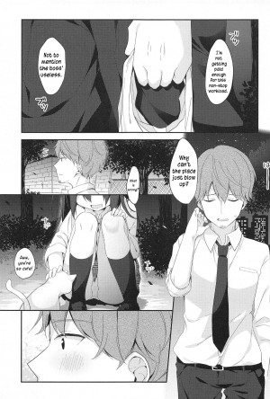 (C94) [Puchimaple (Hisagi)] 12-sai Sa no Himitsu Renai | A Secret Relationship 12 Years Apart [English] [#NotActuallyVisualNovelTalk] - Page 3