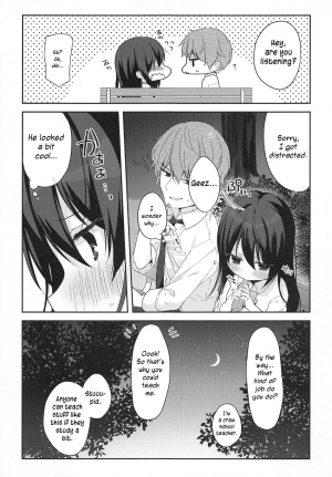 (C94) [Puchimaple (Hisagi)] 12-sai Sa no Himitsu Renai | A Secret Relationship 12 Years Apart [English] [#NotActuallyVisualNovelTalk] - Page 9