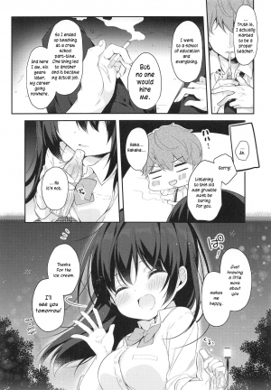 (C94) [Puchimaple (Hisagi)] 12-sai Sa no Himitsu Renai | A Secret Relationship 12 Years Apart [English] [#NotActuallyVisualNovelTalk] - Page 10