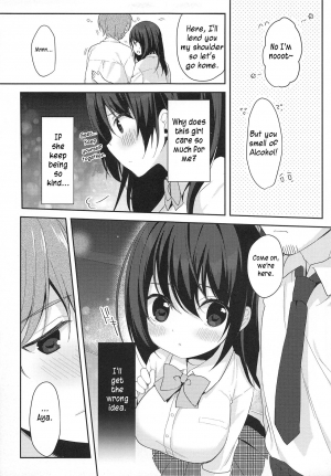 (C94) [Puchimaple (Hisagi)] 12-sai Sa no Himitsu Renai | A Secret Relationship 12 Years Apart [English] [#NotActuallyVisualNovelTalk] - Page 15