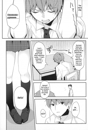 (C94) [Puchimaple (Hisagi)] 12-sai Sa no Himitsu Renai | A Secret Relationship 12 Years Apart [English] [#NotActuallyVisualNovelTalk] - Page 25