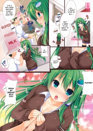 (Reitaisai 11) [Attendance Number 26 (Niro)] Sanae wa Ochichi ga Tomaranai | Sanae's Milk Won't Stop Flowing (Touhou Project) [English] - Page 4