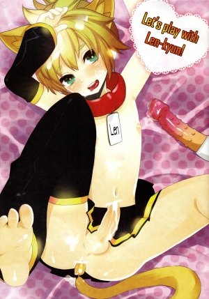 (C78) [O-Mars (Mars)] Nuko Len Len no Seigi | Nuko Len Len's Justice (Vocaloid) [English] [N04h] - Page 16