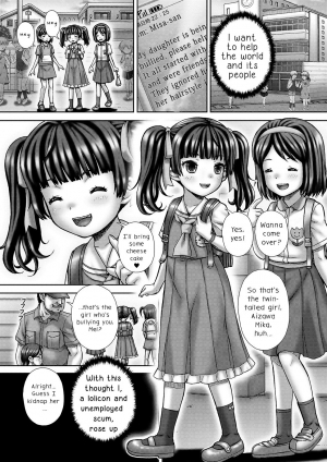 [Itou] Bully Hunt (COMIC Mate Legend Vol. 30 2019-12) [English] [FishnChips] [Digital] - Page 2