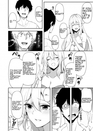  [Dekoboko Hurricane (Anza Yuu)] Isekai Shoukan - Elf na Onee-san wa Suki desu ka? [English] [Digital]  - Page 8