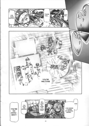(COMIC1☆7) [Gambler Club (Kousaka Jun)] DokiDoki Punicure (DokiDoki! Precure) [English] [desudesu] - Page 28
