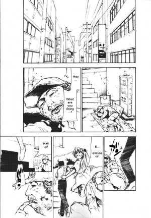 (C73) [Studio Kimigabuchi (Kimimaru)] RE-TAKE 1.5 (Neon Genesis Evangelion) [English] =LWB= - Page 3