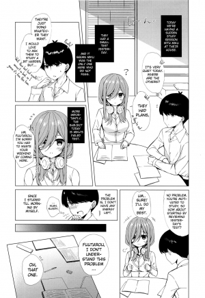 (SC2019 Autumn) [Indico lite (Mitha)] Secret Study Session (Gotoubun no Hanayome) [English] [YummyYamYami] - Page 6