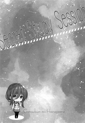 (SC2019 Autumn) [Indico lite (Mitha)] Secret Study Session (Gotoubun no Hanayome) [English] [YummyYamYami] - Page 17