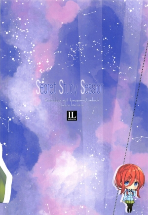 (SC2019 Autumn) [Indico lite (Mitha)] Secret Study Session (Gotoubun no Hanayome) [English] [YummyYamYami] - Page 23