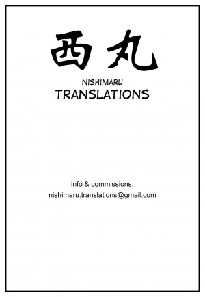 (C94) [Fishneak (Kuro Fn)] Shintogourinsan Zan (Shijou Saikyou no Deshi Kenichi) [English] [Nishimaru] - Page 20