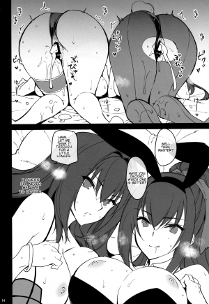 (C95) [CHIBIKKO KINGDOM (Kekocha)] Dochira no Scathach Show  | Which Scathach Show (Fate/Grand Order) [English] [Shuten Doujin] - Page 13