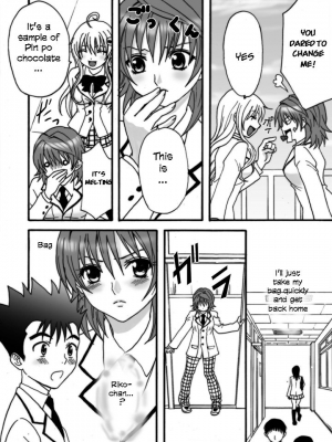 [Inunekotei (AYA)] To LOVE-Ru Machine (To LOVE-Ru) [English] [Monobex] [Digital] - Page 6