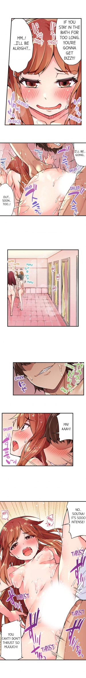 [Toyo] Traditional Job of Washing Girls' Body (Ch.7 - 13)[English][Ongoing] - Page 25