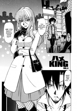 [Hagane Tetsu] Hame King Ch. 1-6 [English] [desudesu] - Page 54