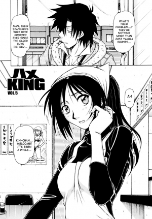 [Hagane Tetsu] Hame King Ch. 1-6 [English] [desudesu] - Page 71