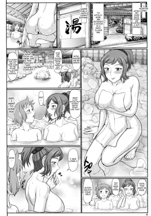 (C88) [Gouon (SWA)] Haha Netori 4 Mama Tenchou, Onsen Ryokou Noukou H Hen + Paper (Gundam Build Fighters) [English] {doujins.com} - Page 4