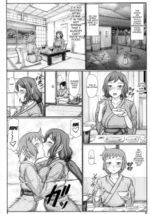 (C88) [Gouon (SWA)] Haha Netori 4 Mama Tenchou, Onsen Ryokou Noukou H Hen + Paper (Gundam Build Fighters) [English] {doujins.com} - Page 8