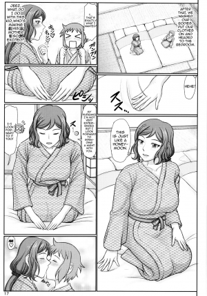 (C88) [Gouon (SWA)] Haha Netori 4 Mama Tenchou, Onsen Ryokou Noukou H Hen + Paper (Gundam Build Fighters) [English] {doujins.com} - Page 17