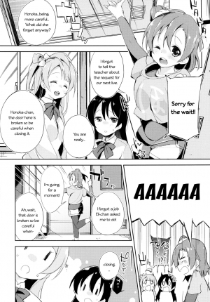 (Anata to Love Live! 5) [DROP DEAD!! (Minase Syu, Suzuki Nago)] Chorochoro Sensation! (Love Live!) [English] - Page 6