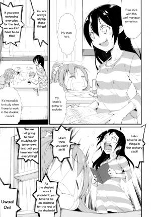 (Anata to Love Live! 5) [DROP DEAD!! (Minase Syu, Suzuki Nago)] Chorochoro Sensation! (Love Live!) [English] - Page 19