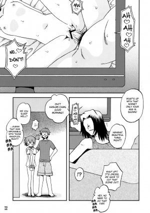 (C78) [Ukkaridou (Shimazu Isami)] Kyoumi Shinshin Iki Youyou | How to Take Care of A Tomboy Mermaid 2 (Pokemon) [English] {ramza022} - Page 5