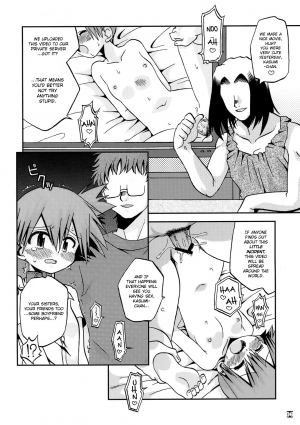 (C78) [Ukkaridou (Shimazu Isami)] Kyoumi Shinshin Iki Youyou | How to Take Care of A Tomboy Mermaid 2 (Pokemon) [English] {ramza022} - Page 6