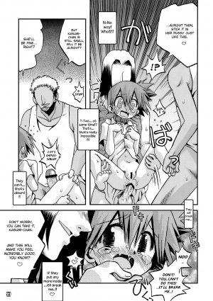 (C78) [Ukkaridou (Shimazu Isami)] Kyoumi Shinshin Iki Youyou | How to Take Care of A Tomboy Mermaid 2 (Pokemon) [English] {ramza022} - Page 21