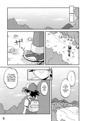 (C78) [Ukkaridou (Shimazu Isami)] Kyoumi Shinshin Iki Youyou | How to Take Care of A Tomboy Mermaid 2 (Pokemon) [English] {ramza022} - Page 27