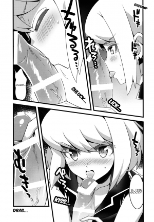 [SAWAGANI SCISSORS (02)] Nandemo Iu Koto o Kiite Kureru Lio Fotia (Promare) [English] [Fushigi] [2019-09-08] - Page 5